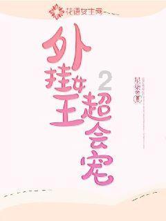 车子长时间没有开今天打开。气囊灯亮了怎么回事？